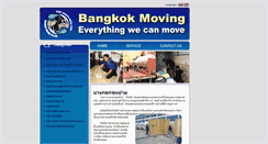 Desktop Screenshot of bangkokmoving.com