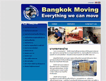 Tablet Screenshot of bangkokmoving.com